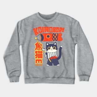 Koinobori cats Crewneck Sweatshirt